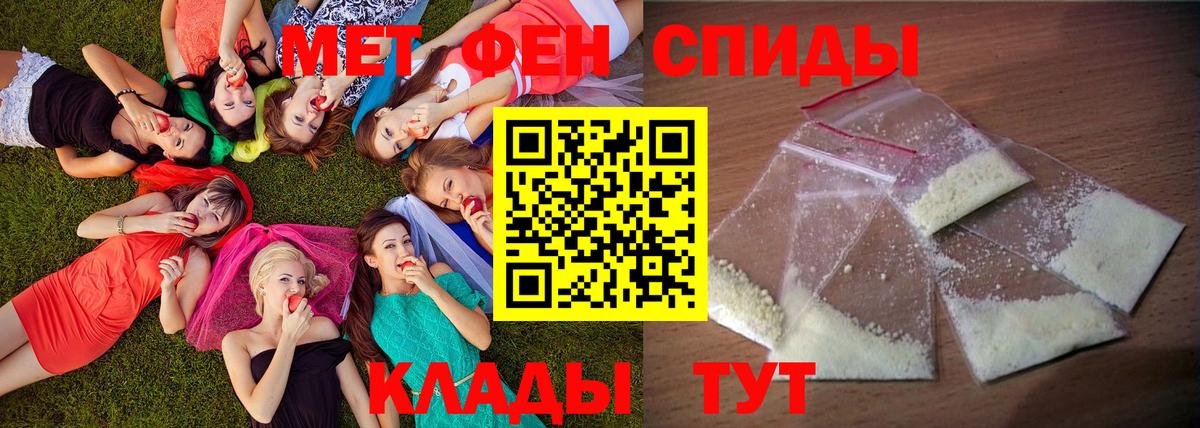 Новоалтайск  АМФЕТАМИН  Вход с VPN  АМФЕТАМИН  Амфетамин VHQ 