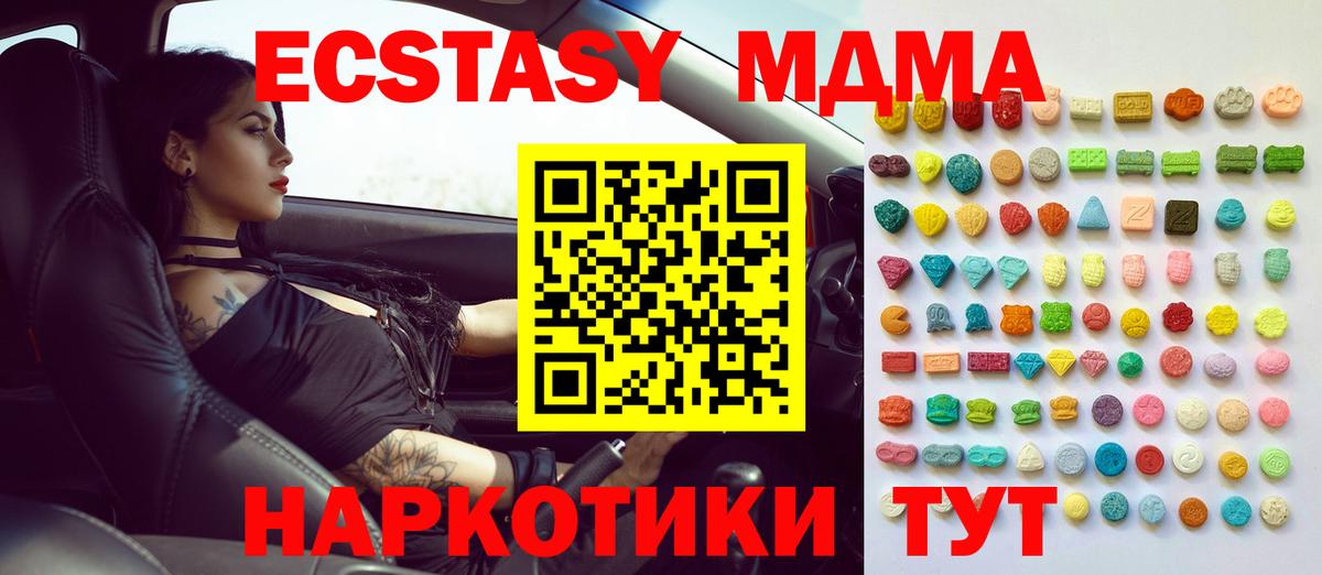 Гашиш  Новоалтайск  Канабис  Где купить  Меф кристаллы  ГАШ  Вход с VPN 