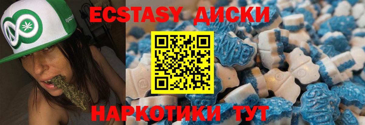 Ecstasy louis Vuitton Новоалтайск