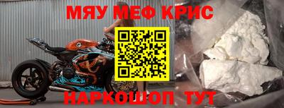 экстази Гусиноозёрск