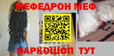 СК Донской