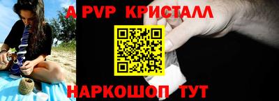 a pvp Донецк