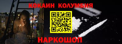 СК Донской