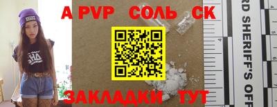 a pvp Донецк