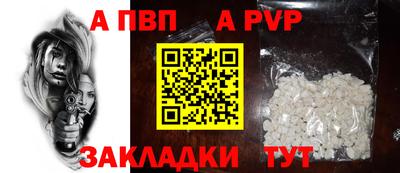 a pvp Донецк