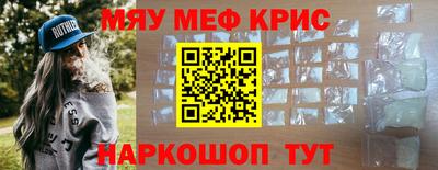 СК Донской