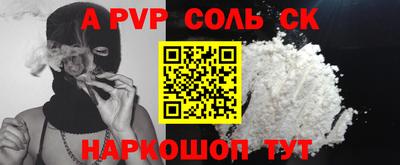 a pvp Донецк