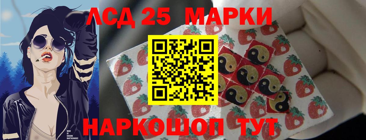 Лсд 25 экстази ecstasy Новоалтайск