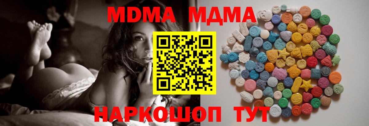 MDMA VHQ  МДМА crystal  Новоалтайск  Вход с VPN 