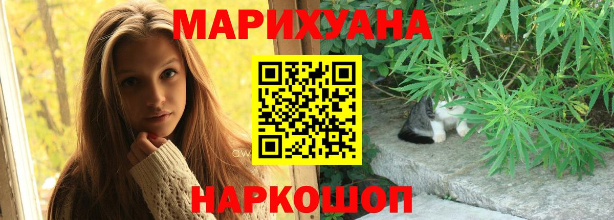 Новоалтайск  Марихуана планчик  Бошки Шишки семена  Вход с VPN  Бошки марихуана гибрид 